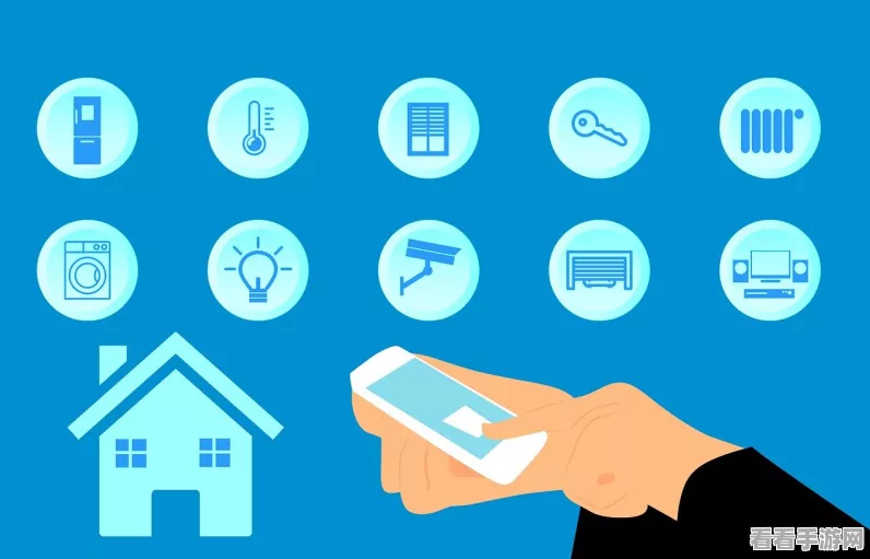 手游跨界新突破，HomeKit ADK赋能智能家居安全，打造游戏生活双重保障