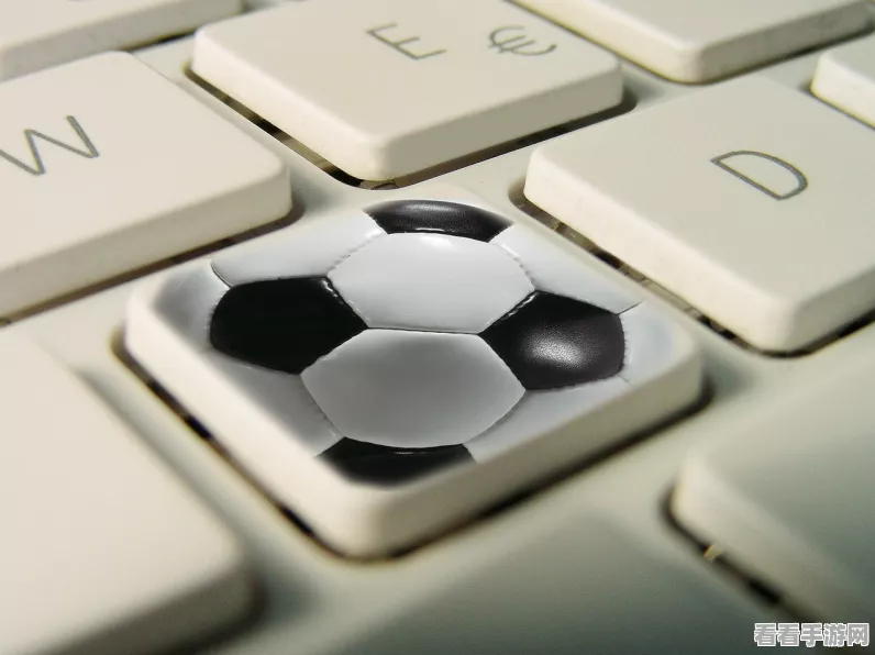 FIFA 21键盘操作全攻略，从实况足球无缝过渡